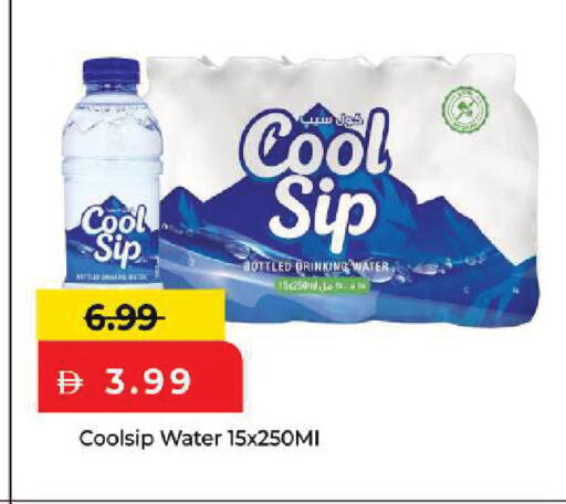 available at مارك & سيف in الإمارات العربية المتحدة , الامارات - أبو ظبي