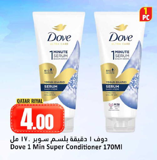 available at Dana Hypermarket in Qatar - Umm Salal