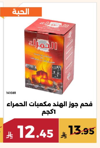 available at حدائق الفرات in مملكة العربية السعودية, السعودية, سعودية - مكة المكرمة