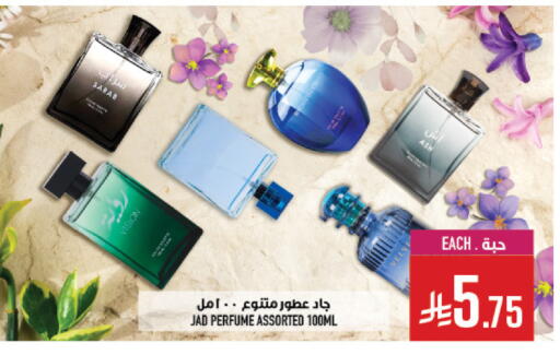 available at Abraj Hypermarket in KSA, Saudi Arabia, Saudi - Mecca