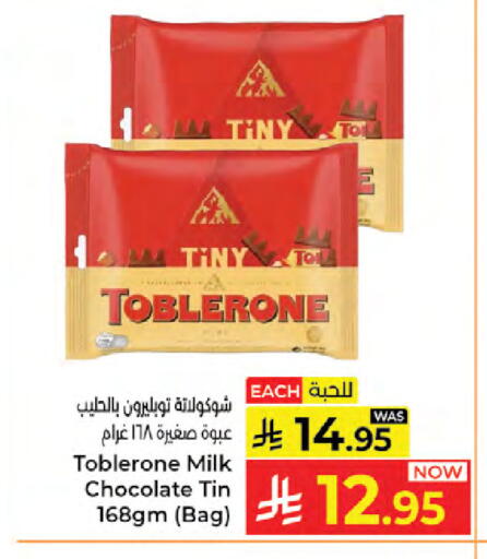 available at Kabayan Hypermarket in KSA, Saudi Arabia, Saudi - Jeddah