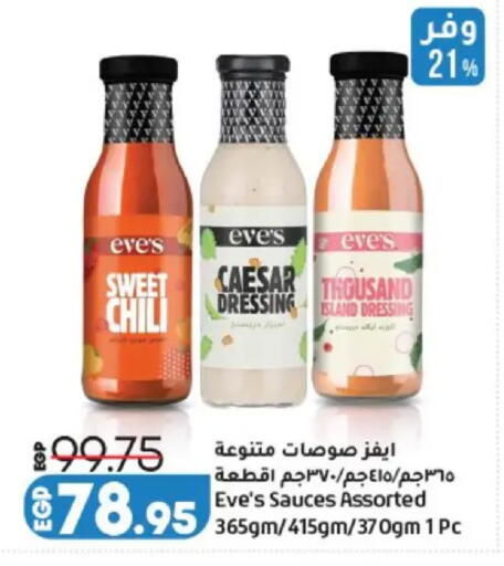 available at Lulu Hypermarket  in Egypt - Cairo