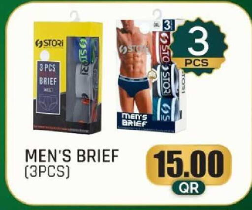 available at Paris Hypermarket in Qatar - Al-Shahaniya