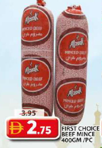 available at جراند هايبر ماركت in الإمارات العربية المتحدة , الامارات - الشارقة / عجمان