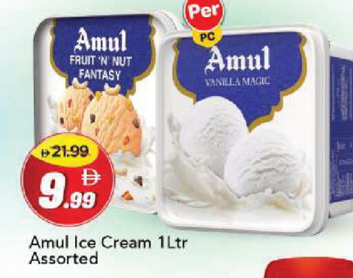 Vanilla available at مارك & سيف in الإمارات العربية المتحدة , الامارات - أبو ظبي