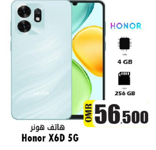 available at القوت هايبرماركت in عُمان - مسقط‎