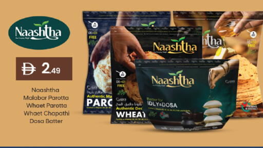 available at TALAL MARKET in UAE - Dubai