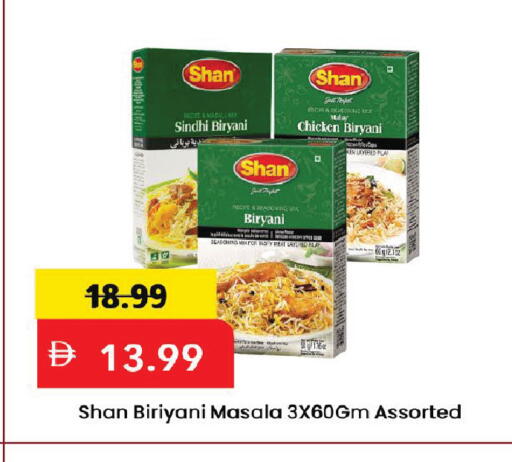 available at Mark & Save in UAE - Dubai