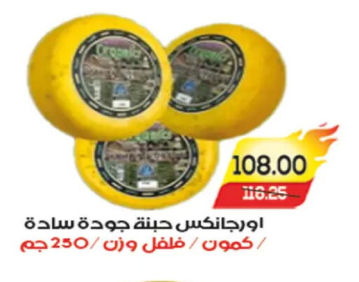 available at A Market in Egypt - Cairo