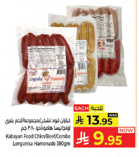 available at Kabayan Hypermarket in KSA, Saudi Arabia, Saudi - Jeddah