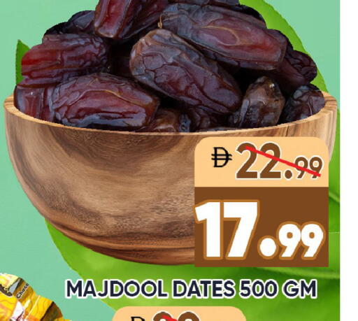 available at Leptis Hypermarket  in UAE - Ras al Khaimah