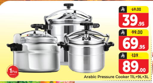 available at Elite 10 Hypermarket in KSA, Saudi Arabia, Saudi - Riyadh