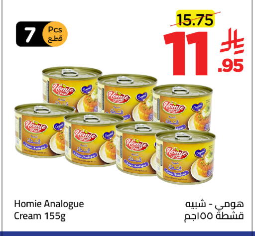 available at Wahj Mart in KSA, Saudi Arabia, Saudi - Jeddah