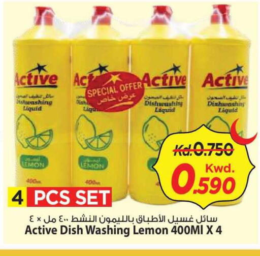 Lemon available at Mark & Save in Kuwait - Kuwait City