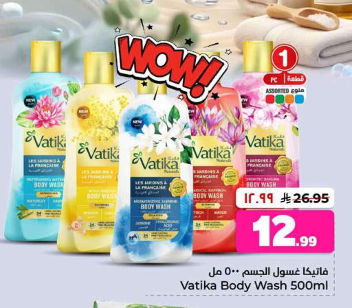 Saffron available at Hyper Al Wafa in KSA, Saudi Arabia, Saudi - Jeddah