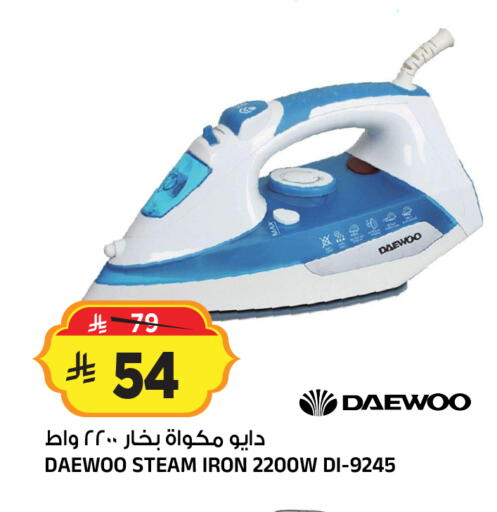 available at Al Madina Hypermarket in KSA, Saudi Arabia, Saudi - Riyadh
