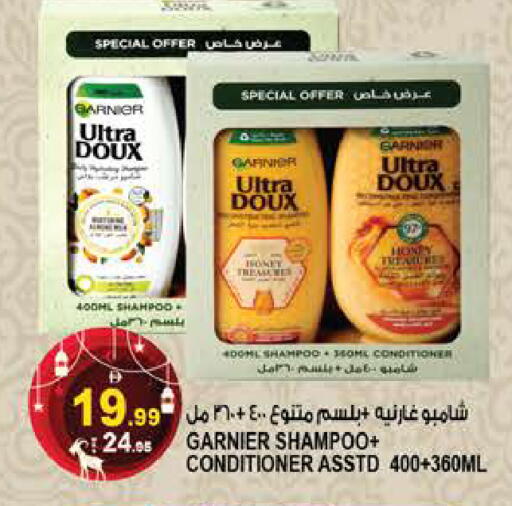 available at هاشم هايبرماركت in الإمارات العربية المتحدة , الامارات - الشارقة / عجمان