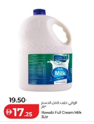 available at لولو هايبرماركت in الإمارات العربية المتحدة , الامارات - ٱلْعَيْن‎