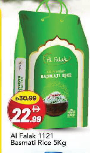available at مارك & سيف in الإمارات العربية المتحدة , الامارات - أبو ظبي