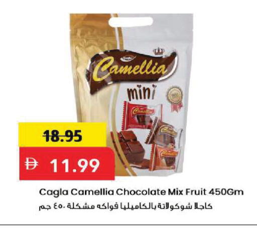 available at Mark & Save in UAE - Sharjah / Ajman