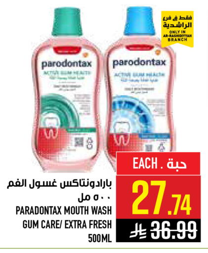 available at أبراج هايبر ماركت in مملكة العربية السعودية, السعودية, سعودية - مكة المكرمة