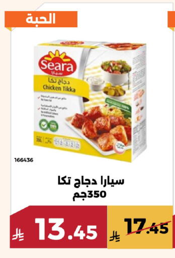 available at حدائق الفرات in مملكة العربية السعودية, السعودية, سعودية - مكة المكرمة