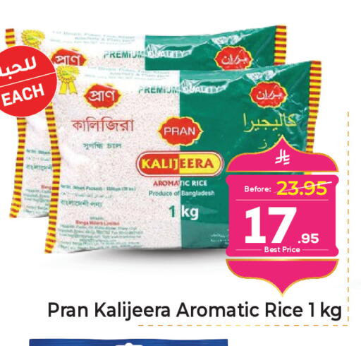 available at مكة هايبرماركت in مملكة العربية السعودية, السعودية, سعودية - الرياض