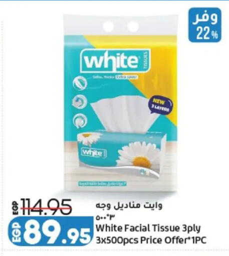 available at Lulu Hypermarket  in Egypt - Cairo