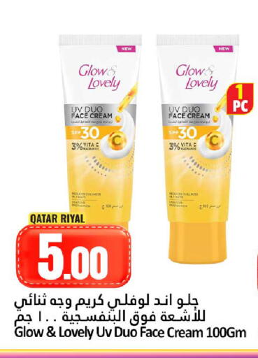 available at Dana Hypermarket in Qatar - Umm Salal