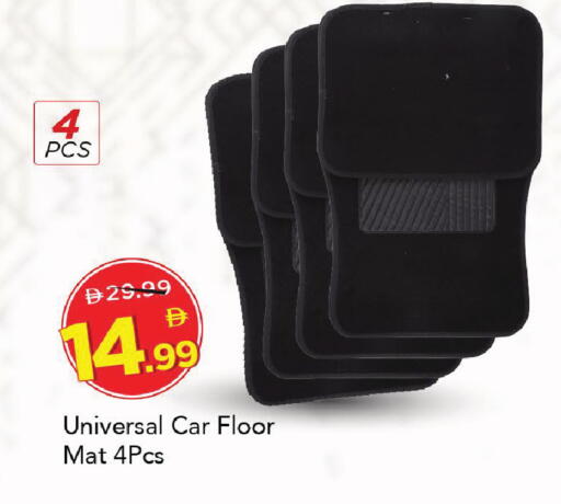 available at Mark & Save in UAE - Dubai
