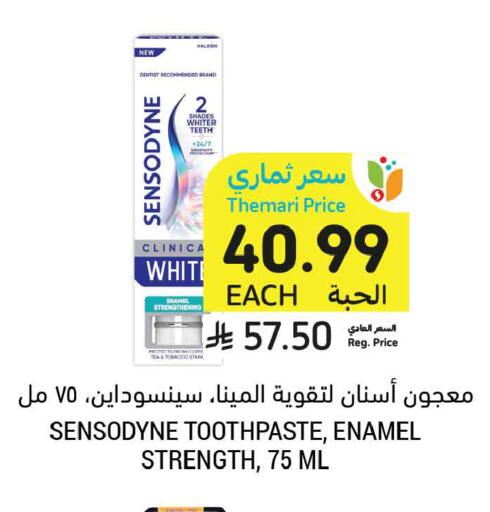 available at Tamimi Market in KSA, Saudi Arabia, Saudi - Tabuk