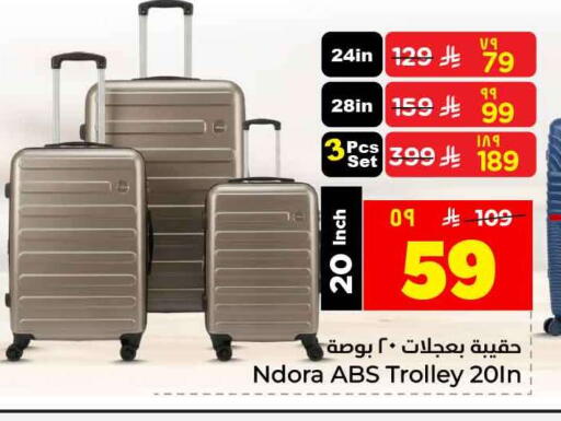 available at هايبر الوفاء in مملكة العربية السعودية, السعودية, سعودية - جدة