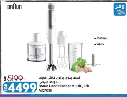 available at Lulu Hypermarket  in Egypt - Cairo