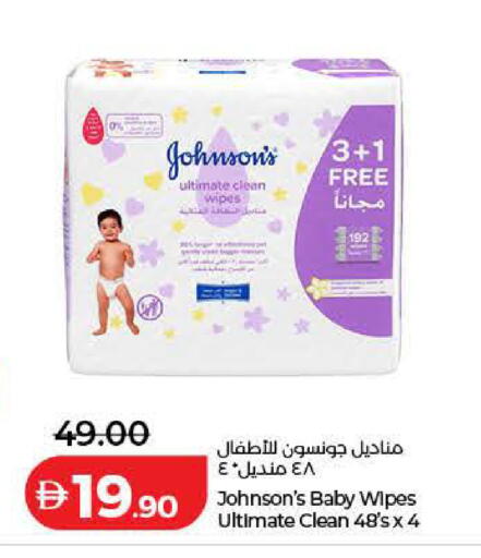 available at Lulu Hypermarket in UAE - Sharjah / Ajman