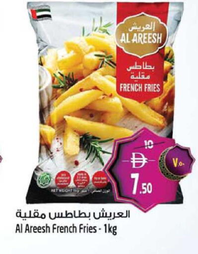 available at سفاري هايبر ماركت in الإمارات العربية المتحدة , الامارات - رَأْس ٱلْخَيْمَة