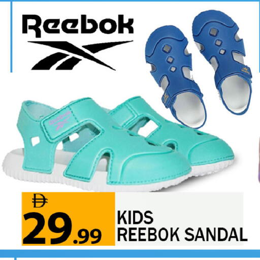 available at Leptis Hypermarket  in UAE - Ras al Khaimah