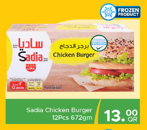 available at Family Food Centre in Qatar - Umm Salal