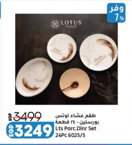 available at Lulu Hypermarket  in Egypt - Cairo