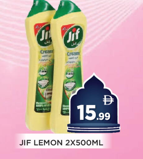 Lemon available at اينس المدينة هايبرماركت in الإمارات العربية المتحدة , الامارات - الشارقة / عجمان
