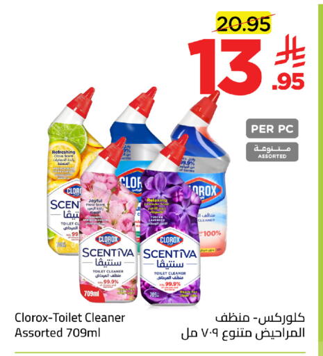available at وهج مارت in مملكة العربية السعودية, السعودية, سعودية - جدة