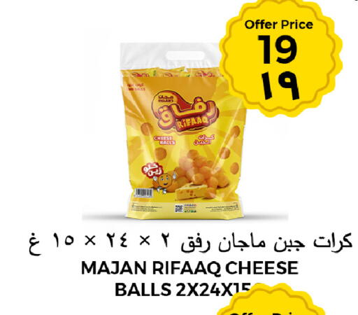 available at شركة الرسالة الذهبية التجارية حلويات جملة ومفرق in مملكة العربية السعودية, السعودية, سعودية - الأحساء‎