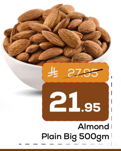 available at Elite 10 Hypermarket in KSA, Saudi Arabia, Saudi - Riyadh