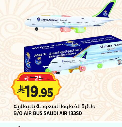 available at Al Madina Hypermarket in KSA, Saudi Arabia, Saudi - Riyadh