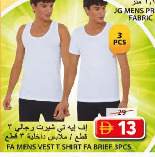 available at Grand Hyper Market in UAE - Sharjah / Ajman