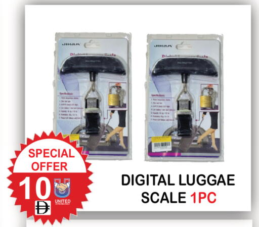 available at United Hypermarket in UAE - Dubai