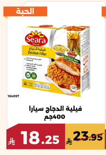 available at حدائق الفرات in مملكة العربية السعودية, السعودية, سعودية - مكة المكرمة