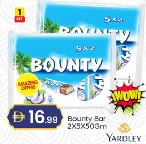 available at TALAL MARKET in UAE - Dubai