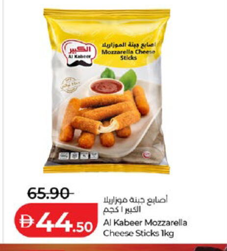 available at Lulu Hypermarket in UAE - Abu Dhabi