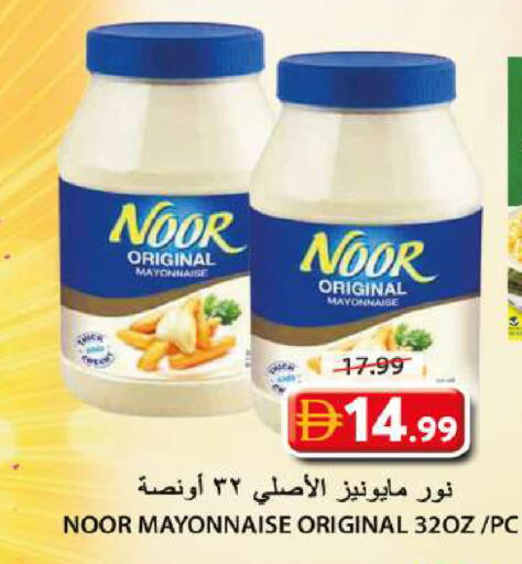 available at Grand Hyper Market in UAE - Sharjah / Ajman