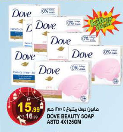 available at هاشم هايبرماركت in الإمارات العربية المتحدة , الامارات - الشارقة / عجمان